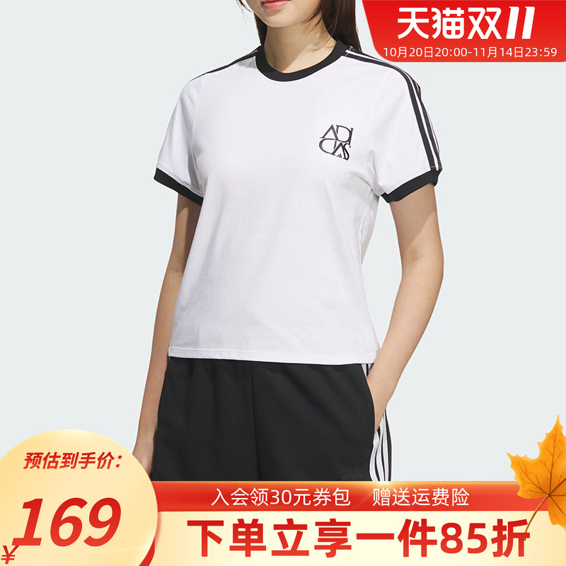 阿迪达斯女款舒适纯棉短袖T恤