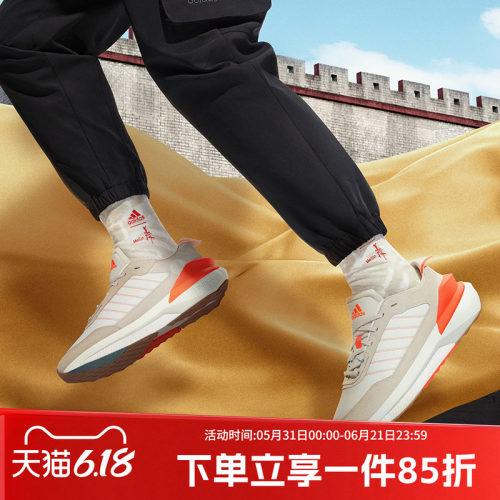 阿迪达斯官网男鞋减震运动鞋