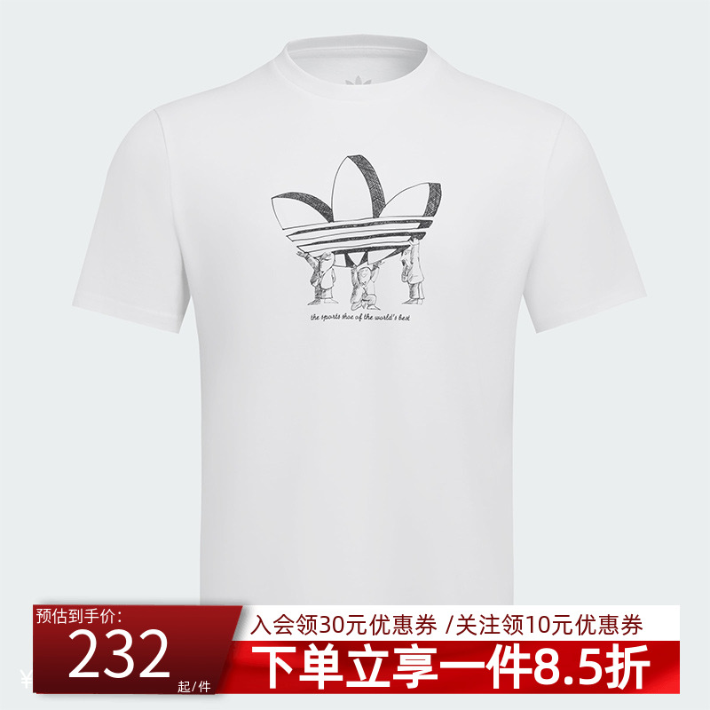 阿迪达斯三叶草男款休闲运动短袖