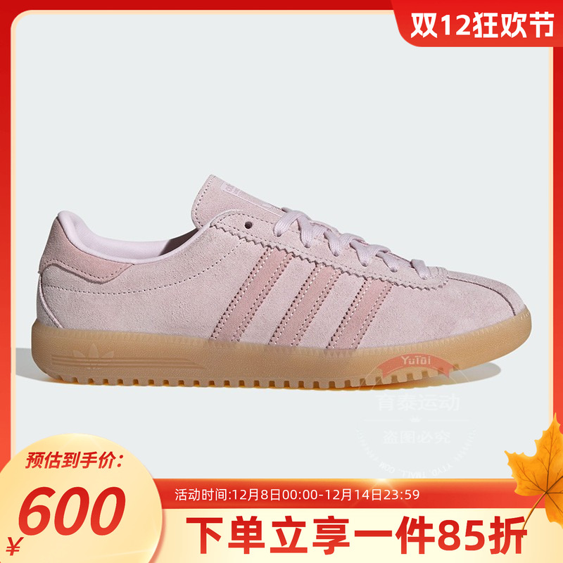 阿迪达斯女款休闲运动鞋