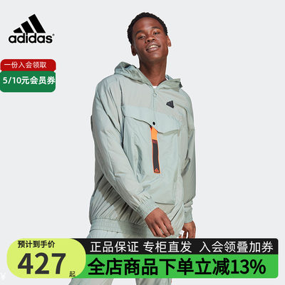 adidas阿迪达斯夹克外套