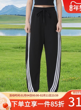adidas阿迪达斯女裤秋季新款高腰宽松运动裤时尚休闲香蕉裤JY7697