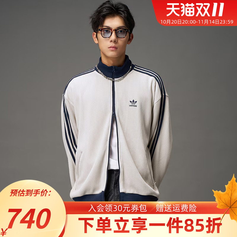阿迪达斯三叶草复古宽松夹克