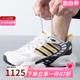 新款 2024夏季 清风鞋 IH2284 阿迪达斯男鞋 运动休闲鞋 透气网面跑步鞋