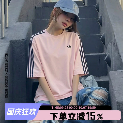 阿迪达斯三叶草男款宽松短袖