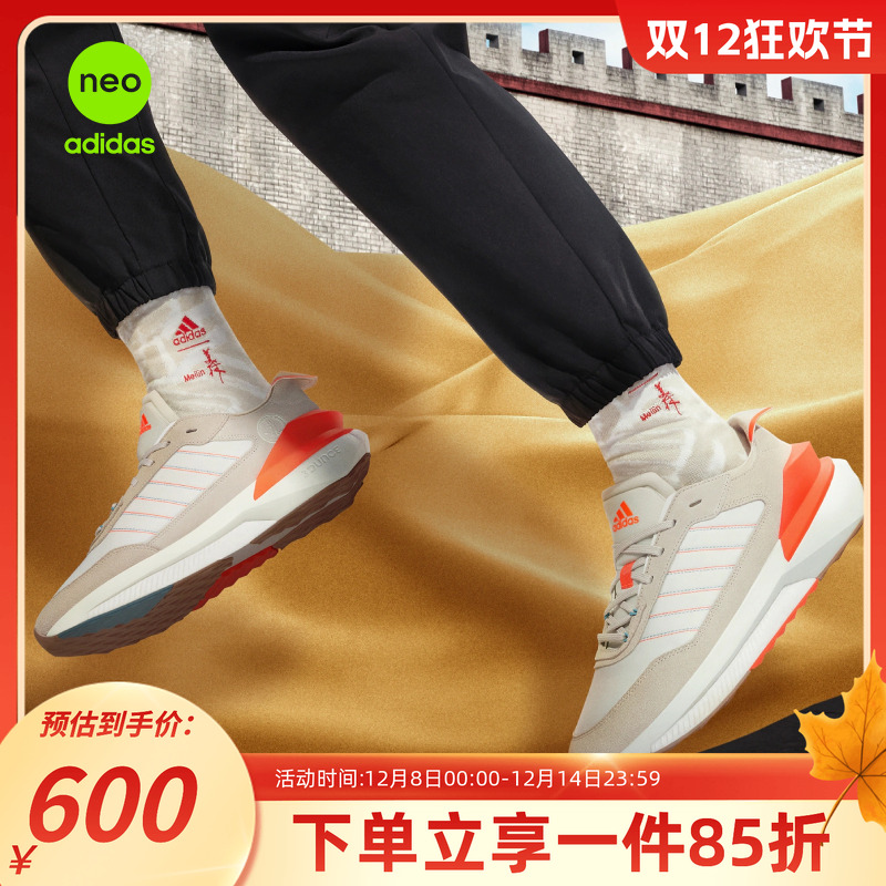 男子休闲鞋阿迪达斯透气