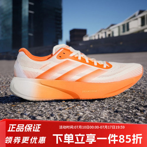 阿迪达斯男款跑步运动鞋