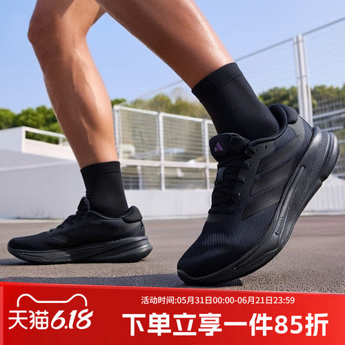 阿迪达斯男鞋跑步运动鞋