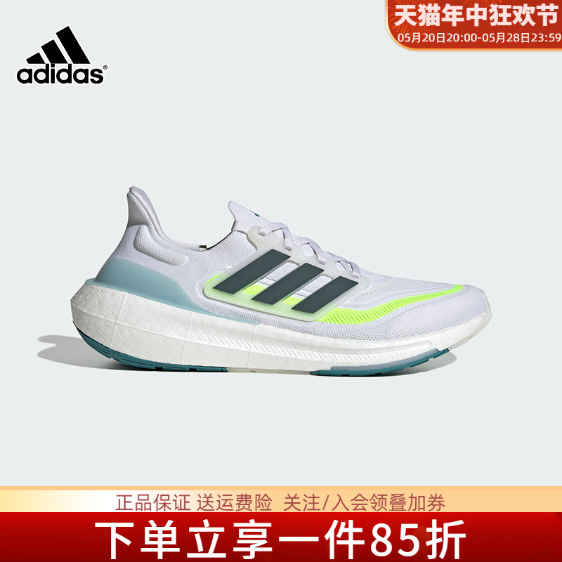 adidas阿迪达斯跑步运动鞋