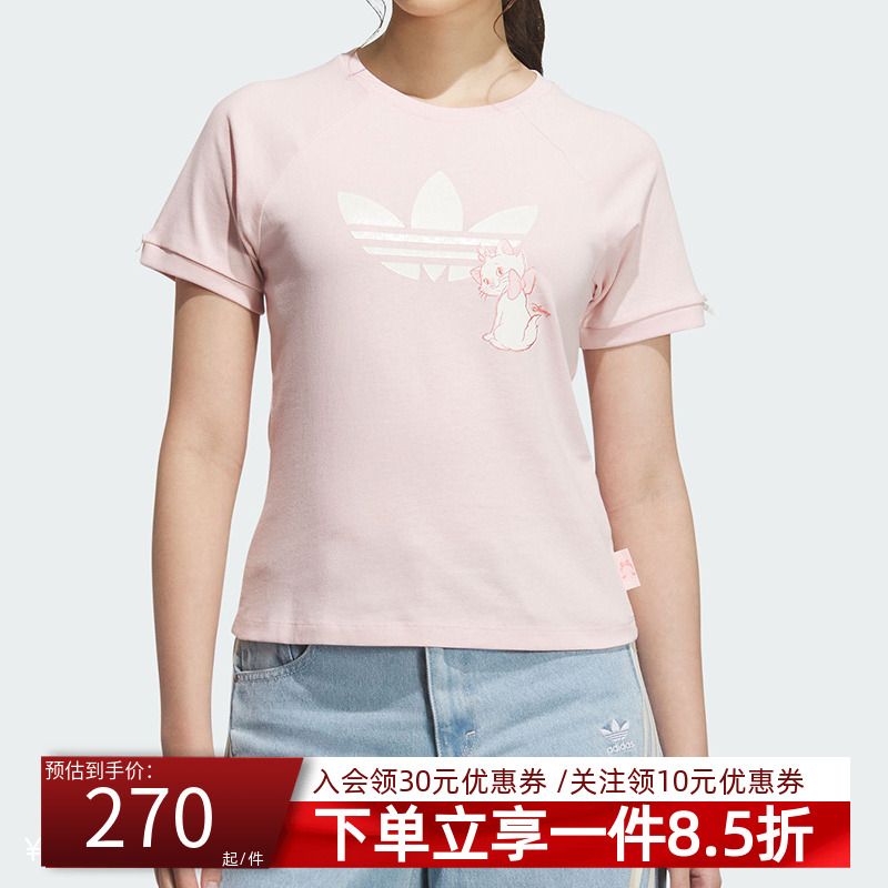 阿迪达斯女款休闲运动短袖