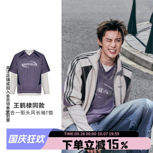 阿迪达斯三叶草男款休闲长袖T恤