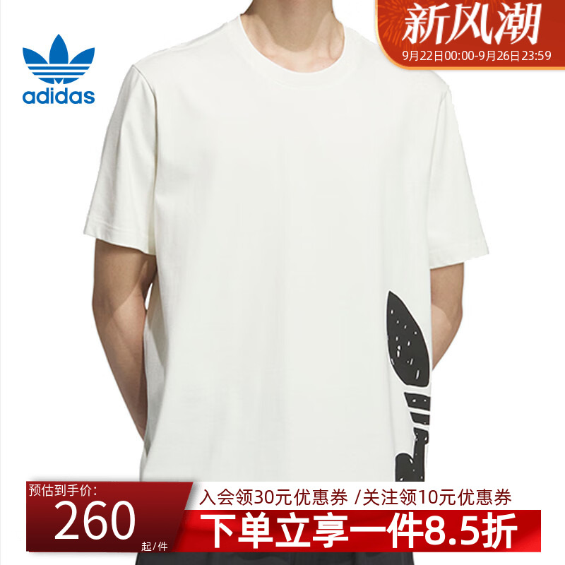 阿迪达斯三叶草男装短袖T恤