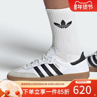 阿迪达斯三叶草男鞋春季新款SAMBA DECON 经典运动鞋小白鞋德训鞋