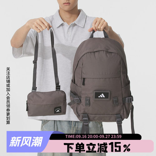 阿迪达斯男包女包双肩背包