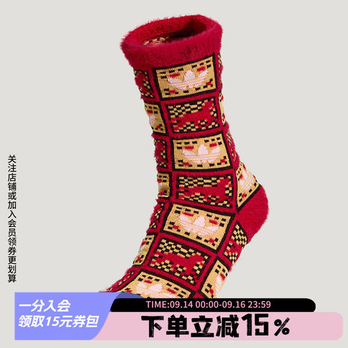 阿迪达斯三叶草男女同款休闲袜