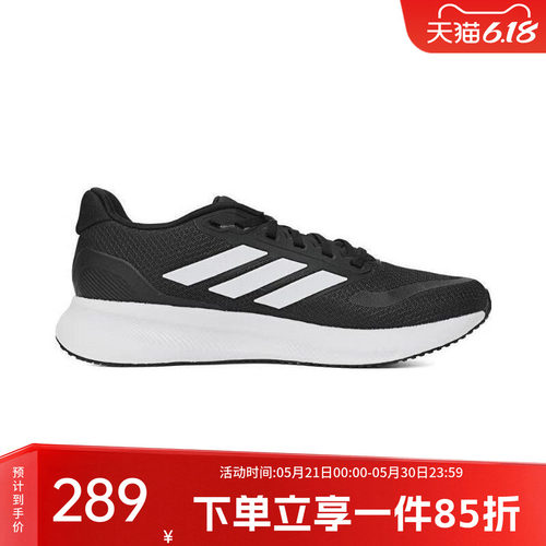 阿迪达斯男款跑步运动鞋
