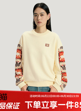 阿迪达斯三叶草卫衣女装2026春季新款宽松圆领长袖套头衫IA8930