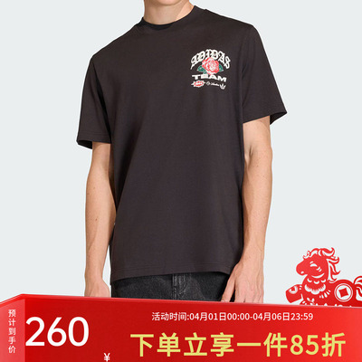 阿迪达斯三叶草男款宽松短袖