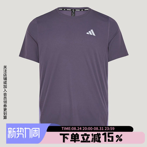 阿迪达斯男款快干健身短袖