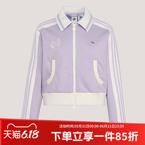 阿迪达斯三叶草女款休闲夹克