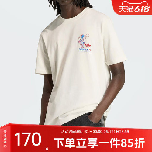 阿迪达斯男款足球运动短袖