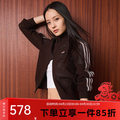 阿迪达斯三叶草女装2026春季新款针织网眼镂空运动开衫外套KE0202 - 封面