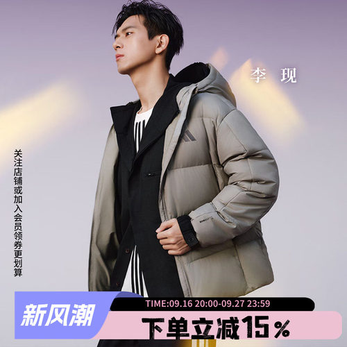 阿迪达斯男款休闲连帽羽绒服