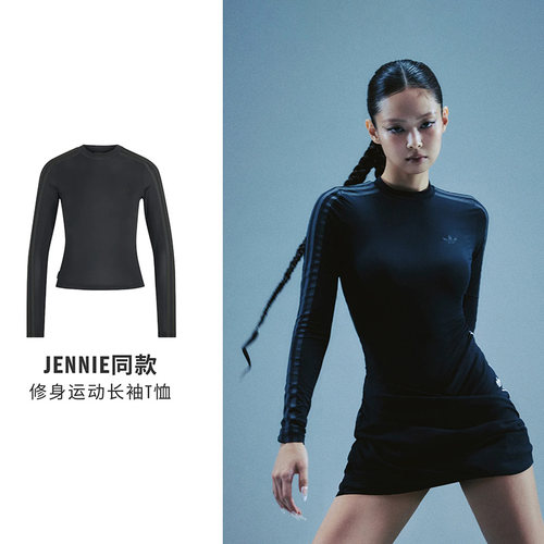 阿迪达斯三叶草女款修身长袖