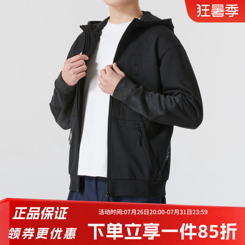 adidas阿迪达斯男装夹克