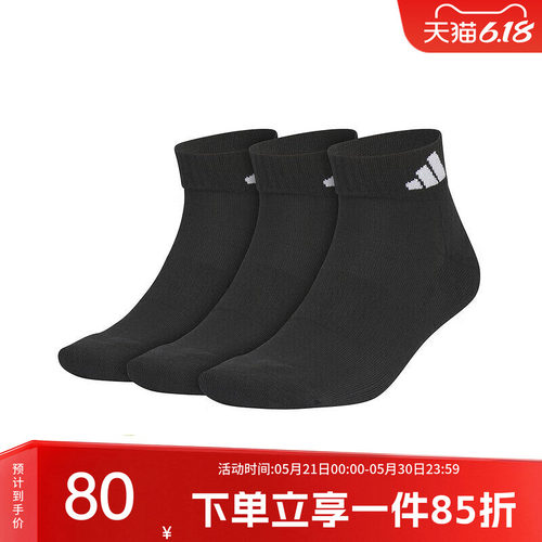 阿迪达斯男袜女袜运动休闲袜