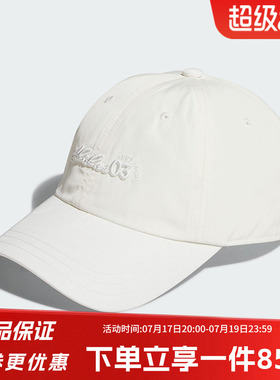 阿迪达斯鸭舌帽男帽女帽户外遮阳帽休闲软顶运动帽棒球帽JL7514