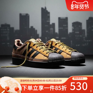 阿迪达斯三叶草男鞋2025冬季新款SUPERSTAR II经典贝壳头运动板鞋