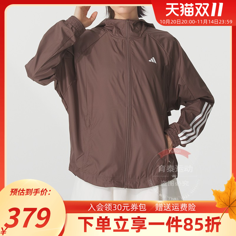 阿迪达斯女款休闲连帽夹克