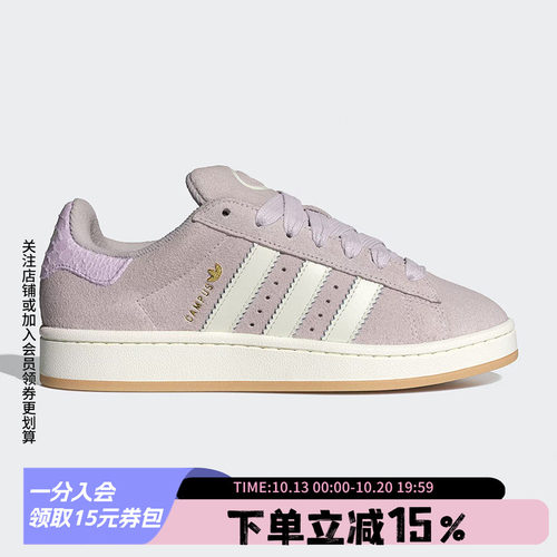 阿迪达斯三叶草女款复古面包鞋