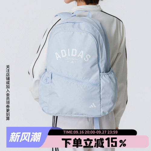 阿迪达斯男女同款双肩背包
