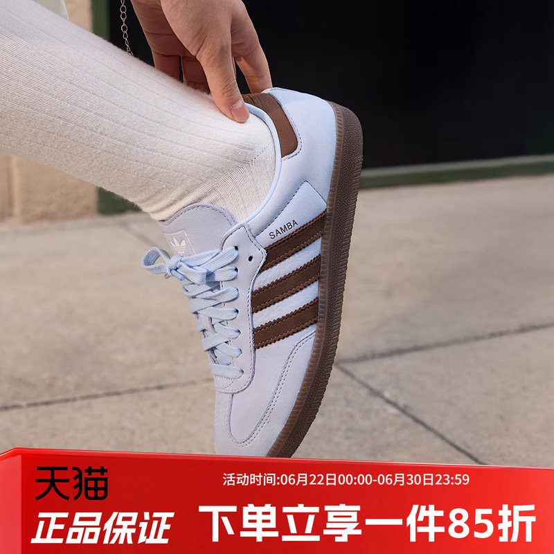 阿迪达斯三叶草女鞋2026春季新款SAMBA OG经典运动鞋德训鞋IH9167 - 实物图