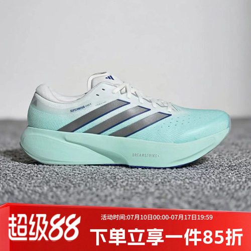 阿迪达斯男款跑步运动鞋