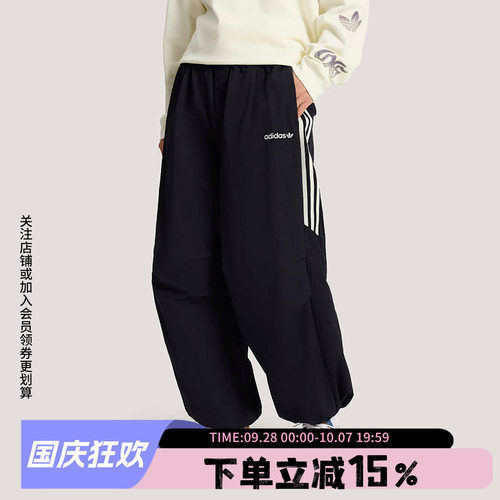 阿迪达斯三叶草男款宽松运动裤