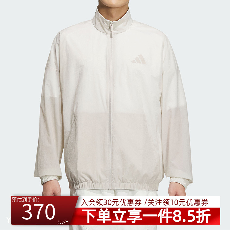 阿迪达斯男款夹克外套