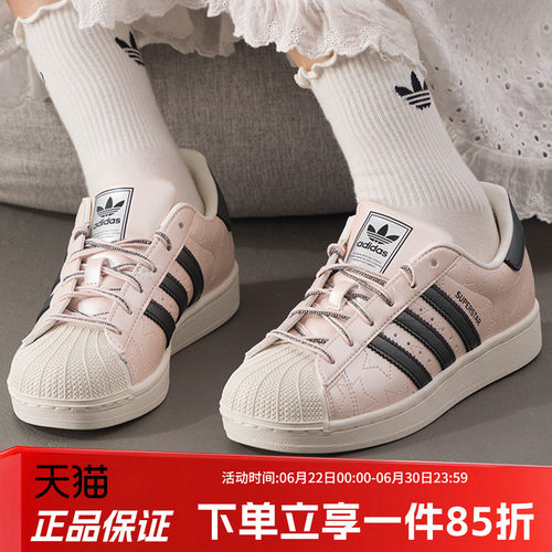 阿迪达斯三叶草女款经典贝壳头