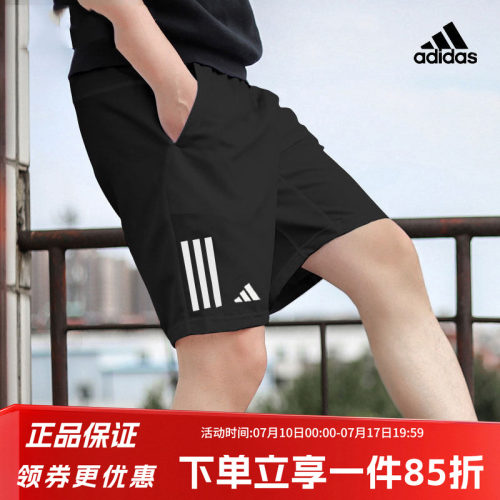 短裤五分裤阿迪达斯跑步男装