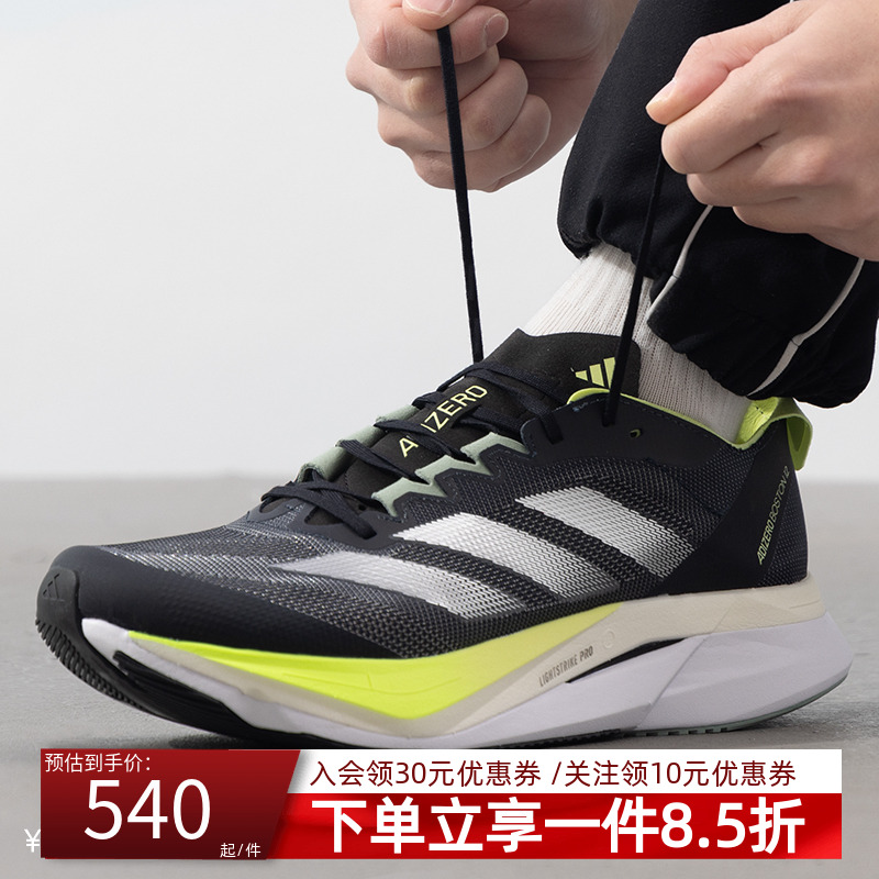 官方授权  正品保障  门店直发  放心购买