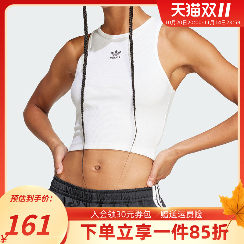 阿迪达斯三叶草女款修身背心