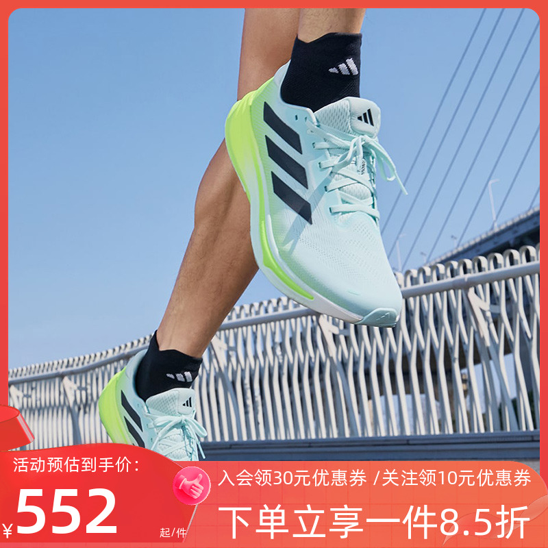 阿迪达斯男款健身训练跑步运动鞋
