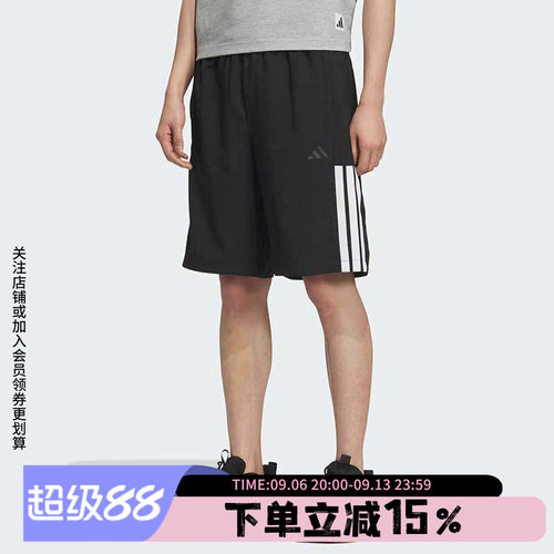 阿迪达斯男款快干运动短裤