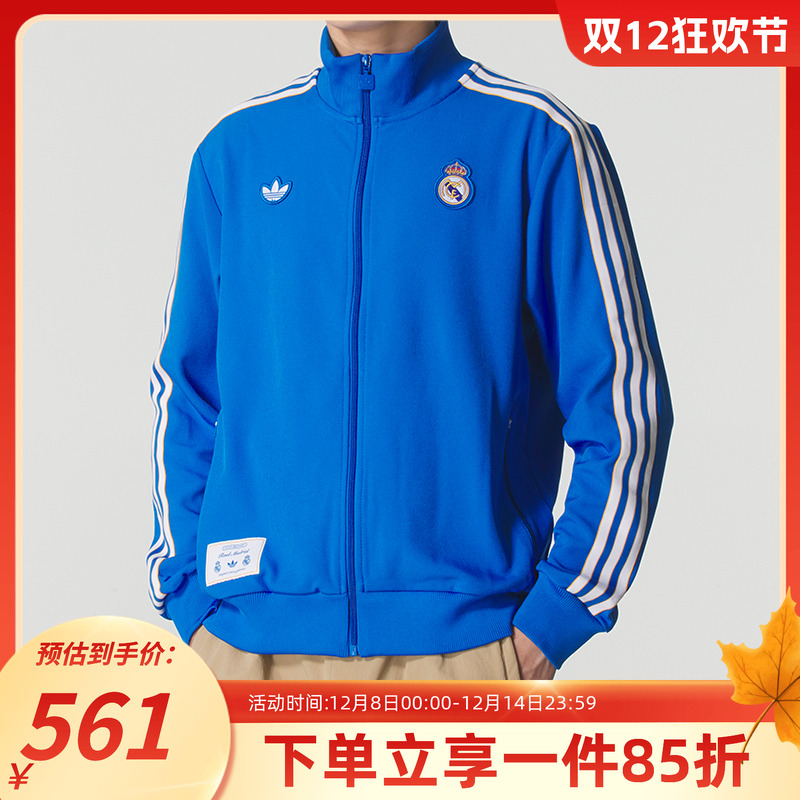 阿迪达斯男款足球休闲夹克