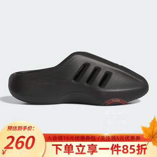 秋季 户外穆勒鞋 新款 缓震运动拖鞋 IG6969 经典 阿迪达斯三叶草男鞋