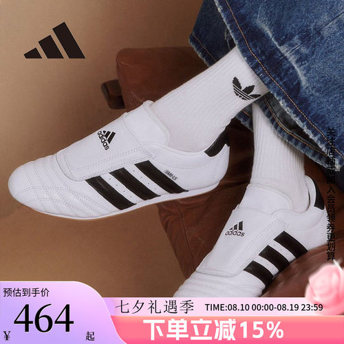 阿迪达斯女款复古运动鞋
