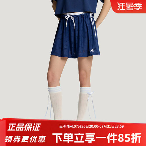 阿迪达斯女款运动短裙