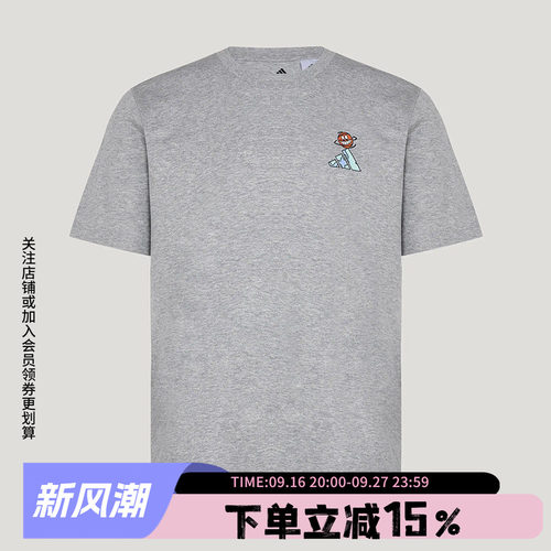 阿迪达斯男款篮球运动鞋